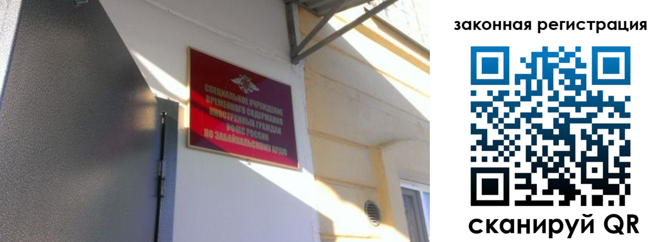 прописка иностранных граждан в Белёве